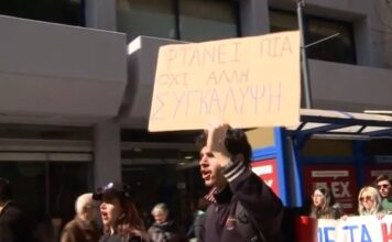Συλλαλητήρια σε όλη τη χώρα για τα Τέμπη