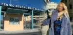 Ζάκυνθος: Δίχως τέλος οι αποκαλύψεις για την «άφαντη» από το νοσοκομείο παιδίατρο – Καταγγελίες στο MEGA