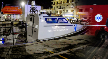 Ναυάγιο στη Χίο: 15 νεκροί πρόσφυγες από πρόσκρουση φουσκωτού με σκάφος του Λιμενικού – Συνελήφθη ο διακινητής