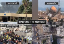 Το MEGA στη δίνη του πολέμου στη Μέση Ανατολή – Δείτε Live όλες τις εξελίξεις