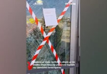 Θεσσαλονίκη: 80χρονος εμβόλισε τράπεζα με το αυτοκίνητό του για προσωπικές διαφορές