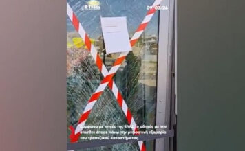 Θεσσαλονίκη: 80χρονος εμβόλισε τράπεζα με το αυτοκίνητό του για προσωπικές διαφορές