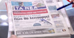 Τα πρωτοσέλιδα των εφημερίδων σήμερα
