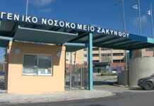 Ζάκυνθος: Γονείς ζητούν την απομάκρυνση της παιδιάτρου του νοσοκομείου