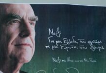 Ο Ανδρέας Παπανδρέου μέσα από τα μάτια των παιδιών του: Μια εκδήλωση μνήμης για τον ιδρυτή του ΠΑΣΟΚ