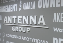 Εξαγορά του ιταλικού Ομίλου GEDI – Επενδυτική κίνηση από τον Θοδωρή Κυριακού και τον Όμιλο ΑΝΤΕΝΝΑ