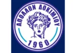 Σοβαρή καταγγελία του Απόλλωνα Δοκιμίου για επεισόδια στον αγώνα με την ΑΕ Μεσολογγίου