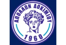 Σοβαρή καταγγελία του Απόλλωνα Δοκιμίου για επεισόδια στον αγώνα με την ΑΕ Μεσολογγίου