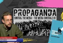 Αγρίνιο: Βιβλιοπαρουσίαση «Προπαγάνδα και Παραπληροφόρηση στο Internet» του Άρη Χατζηστεφάνου