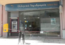 Λουτράκι: Ληστεία με καλάσνικοφ στο υποκατάστημα των ΕΛΤΑ – Άφαντοι οι δράστες