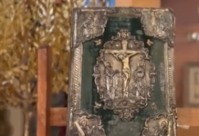 Συνελήφθη πασίγνωστος γκαλερίστας – Διαφήμιζε στα social ότι πουλάει Ευαγγέλιο του 18ου αιώνα