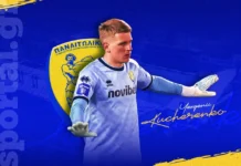 Γεβγένι Κουτσερένκο: «Στον Παναιτωλικό έχω γίνει πιο δυνατός ως τερματοφύλακας και άνθρωπος»