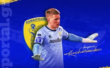 Γεβγένι Κουτσερένκο: «Στον Παναιτωλικό έχω γίνει πιο δυνατός ως τερματοφύλακας και άνθρωπος»