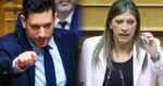 Kόντρα Κυρανάκη και Κωνσταντοπούλου στη Βουλή: «Δεν θα με κρίνει ο υπάλληλος της Ομάδας Αλήθειας» – «Είστε μια αυταρχική νάρκισσος»
