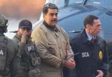 ΗΠΑ: Η ζωή του Νικολάς Μαδούρο στη φυλακή – Οι κραυγές μέσα στο κελί που κρατείται