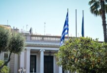 Σύσκεψη στο Μαξίμου για τις πιθανές επιπτώσεις του πολέμου στο Ιράν στην ελληνική οικονομία