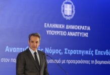 Μητσοτάκης: Η Ελλάδα λιμάνι ομαλότητας και πολιτικής σταθερότητας – Η ΕΕ να λάβει στοχευμένα μέτρα