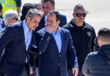 Στην Κύπρο ο Κυριάκος Μητσοτάκης για την τριμερή συνάντηση με Εμανουέλ Μακρόν και Νίκο Χριστοδουλίδη – Live εικόνα