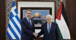 Τηλεφωνική επικοινωνία Μητσοτάκη με τον πρόεδρο της Παλαιστινιακής Αρχής Μαχμούντ Αμπάς για τη Μέση Ανατολή