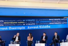 Προσυνέδριο της ΝΔ στη Λάρισα: Συζήτηση με αγρότες και νέους επιχειρηματίες είχε ο Κυριάκος Μητσοτάκης