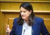 Νίκη Κεραμέως: «Θα προχωρήσουμε σε μια συνετή αύξηση του κατώτατου μισθού»