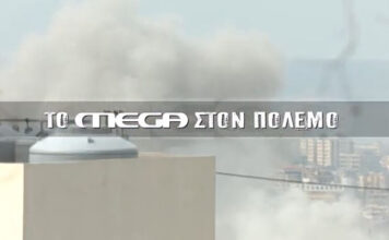 Το MEGA στη Μέση Ανατολή – Συγκλονιστικά ρεπορτάζ από τους απεσταλμένους