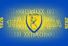 Παναιτωλικός: «Χρόνια πολλά ΑΙΩΝΙΕ!»