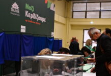ΠΑΣΟΚ: Πρωτιά για τον «προεδρικό» Λευτέρη Καρχιμάκη – Ολοκληρώθηκε η καταμέτρηση των ψήφων για τη νέα Κεντρική Επιτροπή