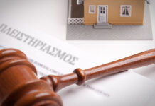 «Κραυγή αγωνίας» από δανειολήπτη που κινδυνεύει να χάσει το σπίτι του – Όσα είπε στις «Εξελίξεις Τώρα»