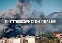 Το MEGA στα μέτωπα της φλεγόμενης Μέσης Ανατολής – Οι απεσταλμένοι καταγράφουν