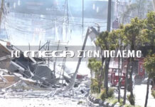 Το MEGA στον πόλεμο – Ανταποκρίσεις από Ισραήλ, Λίβανο & Ντουμπάι