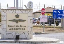 Κύπρος: Ιρανικό drone χτύπησε την βασιλική βρετανική βάση στο Ακρωτήρι – Το MEGA στο Ισραήλ