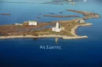 Βίντεο για τον Άη Σώστη που βρίσκεται μέσα στην λιμνοθάλασσα του Μεσολογγίου!