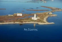 Βίντεο για τον Άη Σώστη που βρίσκεται μέσα στην λιμνοθάλασσα του Μεσολογγίου!