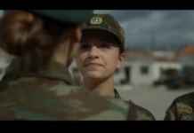 Βίντεο πρόσκληση για την εθελοντική στράτευση γυναικών – Τα κριτήρια & οι παροχές