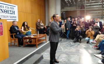 Αλέξης Τσίπρας: Εμείς θα πάρουμε ξανά το πρωτάθλημα όταν θα έχουμε στέρεο, εναλλακτικό σχέδιο διακυβέρνησης