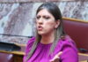 Ζωή Κωνσταντοπούλου για δίκη των Τεμπών: Υπάρχουν μεγαλύτερες και καταλληλότερες αίθουσες