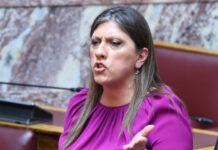 Ζωή Κωνσταντοπούλου για δίκη των Τεμπών: Υπάρχουν μεγαλύτερες και καταλληλότερες αίθουσες