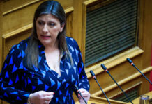 Βίντεο Κωνσταντοπούλου από το δικαστικό μέγαρο Λάρισας: «Απίθανα έκτροπα, έγιναν μηνύσεις από συγγενείς θυμάτων των Τεμπών»