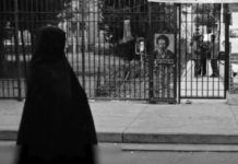 Πώς είναι να είσαι γυναίκα στο Ιράν – Ανατριχιαστικές περιγραφές στο Live News