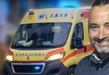 Κρήτη: Θρίλερ με τον θάνατο 49χρονου – Ατύχημα ή εγκληματική ενέργεια;