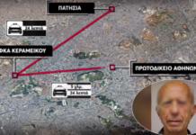 Το χρονικό της ένοπλης επίθεσης του 89χρονου σε ΕΦΚΑ & δικαστήρια – Το φιάσκο της ΕΛ.ΑΣ & η σύλληψη στην Πάτρα