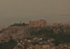 Πυκνό πέπλο αφρικανικής σκόνης «πνίγει» την Αττική