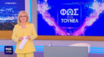 «Φως στο Τούνελ»: Νύχτα μυστηρίου & αποκαλύψεων η αποψινή