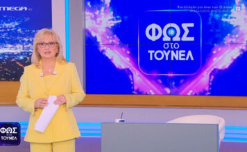 «Φως στο Τούνελ»: Νύχτα μυστηρίου & αποκαλύψεων η αποψινή