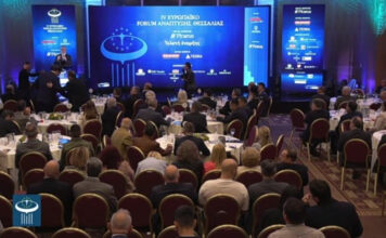 4ο Ευρωπαϊκό Forum Ανάπτυξης Θεσσαλίας – «Σχεδιάζοντας το μέλλον της Θεσσαλίας – Οικοδομώντας την Ελλάδα της Ευρώπης»