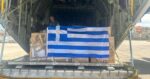 Ανθρωπιστική βοήθεια στον Λίβανο από τις ελληνικές Ένοπλες Δυνάμεις