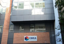 Κεραμεικός: 89χρονος εισέβαλε με καραμπίνα & πυροβόλησε στον ΕΦΚΑ – 1 υπάλληλος τραυματίας