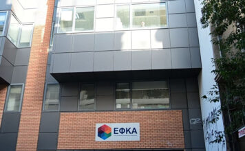 Κεραμεικός: 89χρονος εισέβαλε με καραμπίνα & πυροβόλησε στον ΕΦΚΑ – 1 υπάλληλος τραυματίας