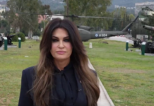 Μήνυμα Γκιλφόιλ για τη συνεργασία Ελλάδας με την Εθνοφρουρά της Φλόριντα: «Σε ιστορικά νέο επίπεδο» οι σχέσεις με τις ΗΠΑ